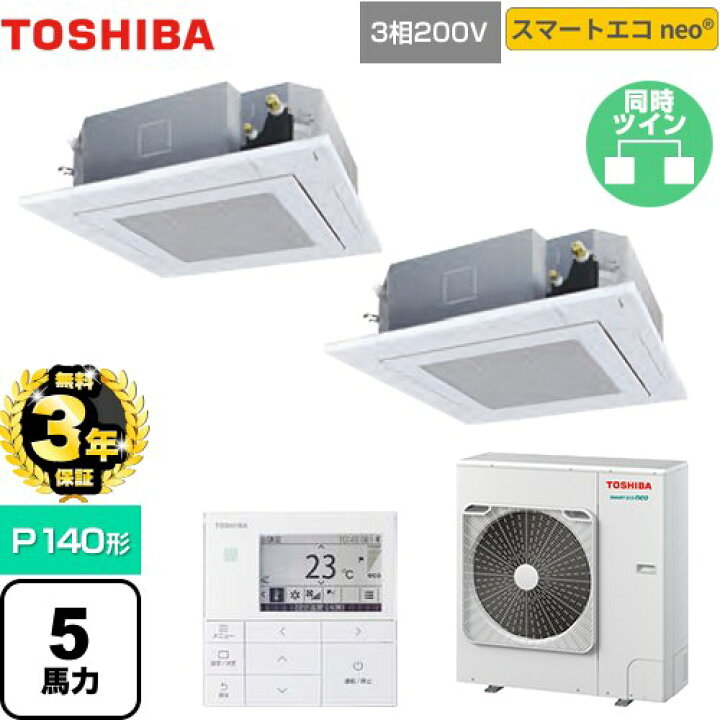 楽天市場】【無料3年保証】[GUEB14011MUB(W)] スマートエコneo 日本 