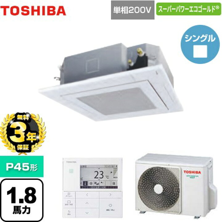 楽天市場】【無料3年保証】[GUSA04513JMUB(W)] スーパーパワーエコ 