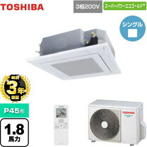 楽天市場】業務用エアコンの通販