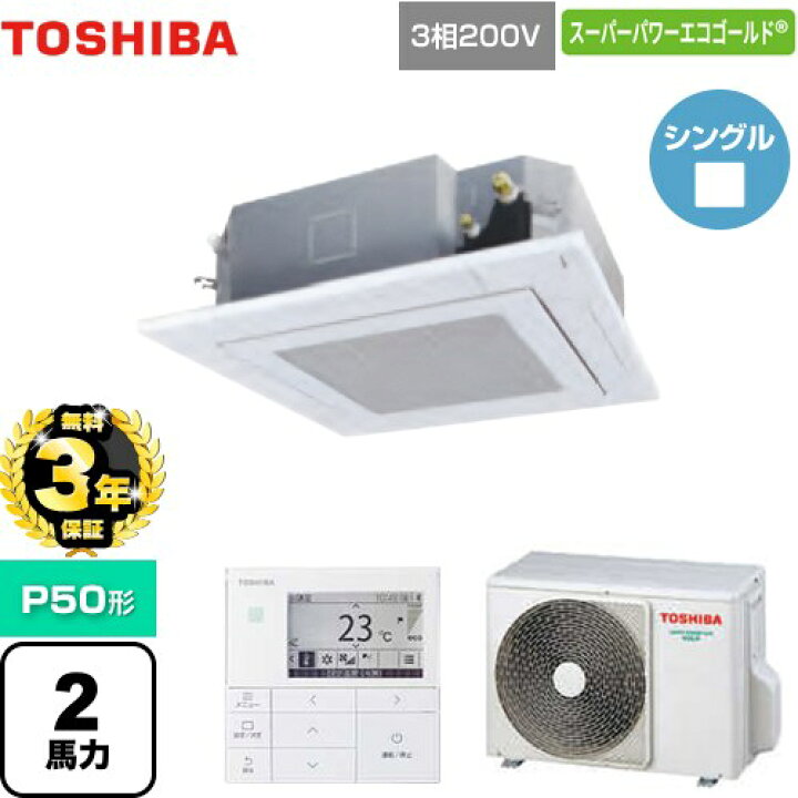 楽天市場】【無料3年保証】[GUSA05013MUB(W)] スーパーパワーエコ 