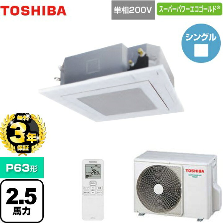 楽天市場】【無料3年保証】[GUSA06314JXU(W)] スーパーパワーエコ 