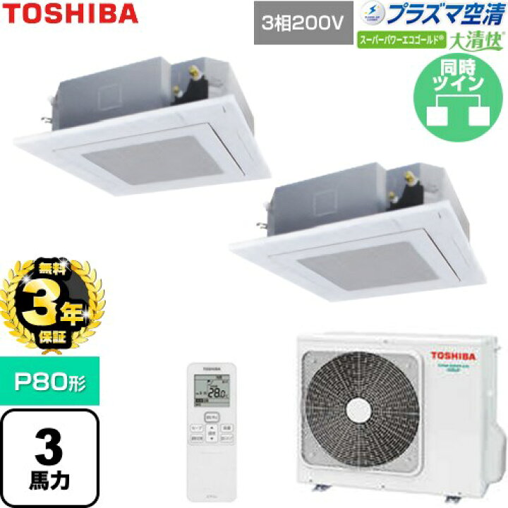 楽天市場】【無料3年保証】[GUSB08013P1XU-W] 大清快スーパーパワー 