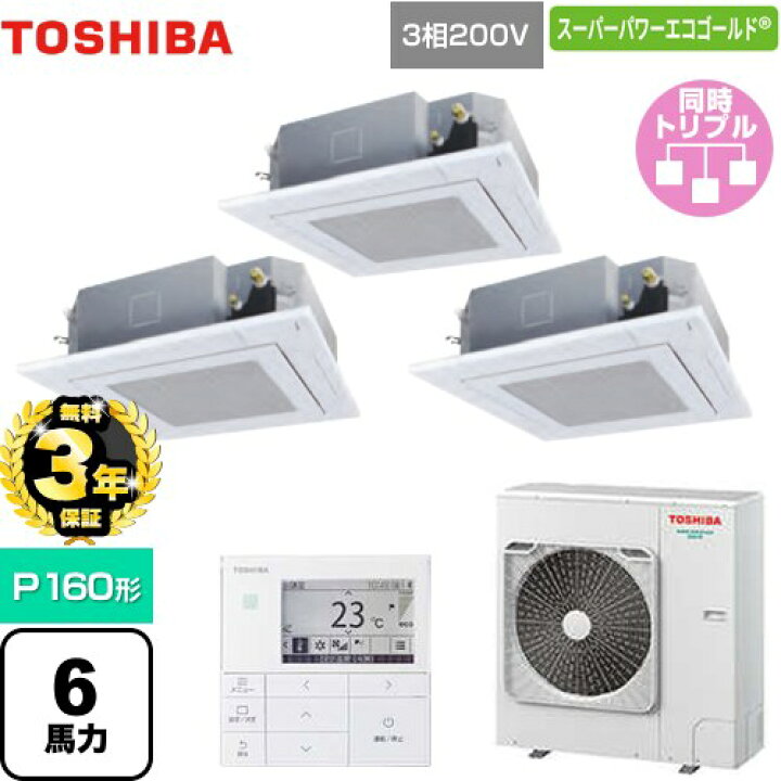 楽天市場】【無料3年保証】[GUSC16014MUB(W)] スーパーパワーエコ 