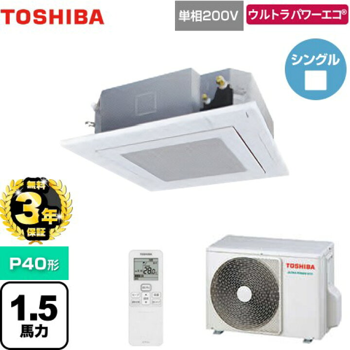楽天市場】【無料3年保証】[GUXA04013JXU(W)] ウルトラパワーエコ 日本 