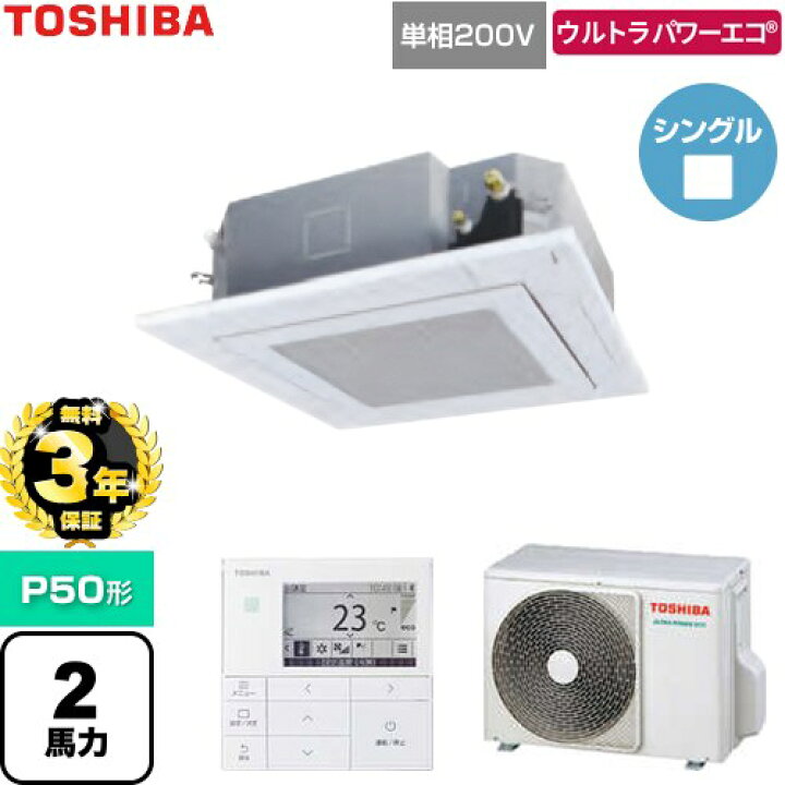 楽天市場】【無料3年保証】[GUXA05013J1MUB-W] ウルトラパワーエコ 