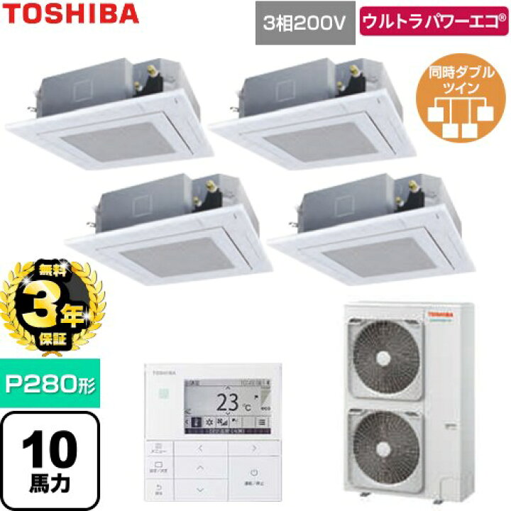 楽天市場】【無料3年保証】[GUXF280131MUB-W] ウルトラパワーエコ 日本 
