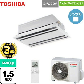 楽天市場】【無料3年保証】[SZRC50BYV-C] EcoZEAS エコジアス ダイキン 