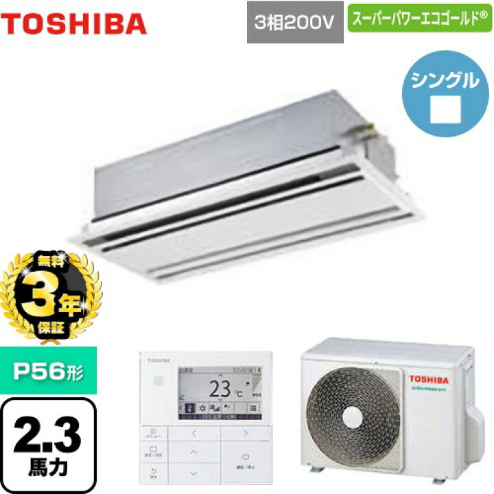 楽天市場】【無料3年保証】[GWSA05613MUB] スーパーパワーエコゴールド 