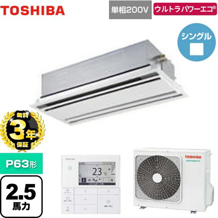 楽天市場】【無料3年保証】[GWXA06313JMUB] ウルトラパワーエコ 日本 