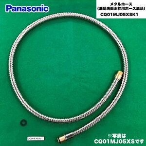 y݌ɂIz [CQ01MJ05XSK1] ^z[Xiʐpz[XPij pi\jbN ʐ𕔍 pbLt@܃ibgȂ i@CQ01MJ05XSK@̌pij yz