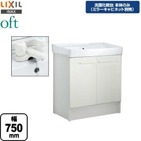 楽天市場 洗面化粧台 750 下台の通販 楽天市場 洗面化粧台 750 下台の通販
