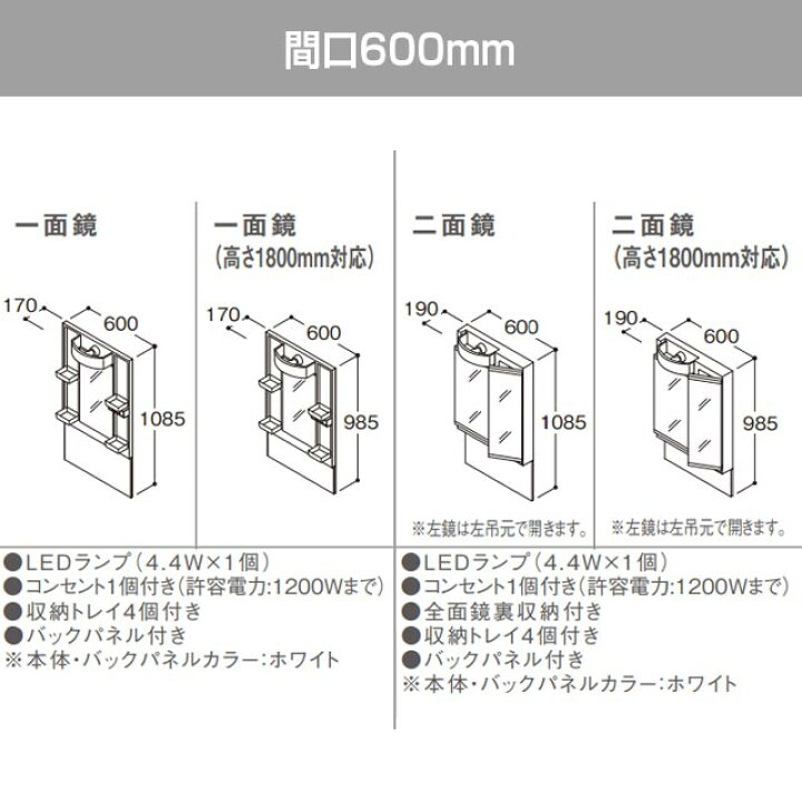 楽天市場】[LMPB060B2GDG1G] Vシリーズ TOTO 洗面化粧台ミラー 高さ 