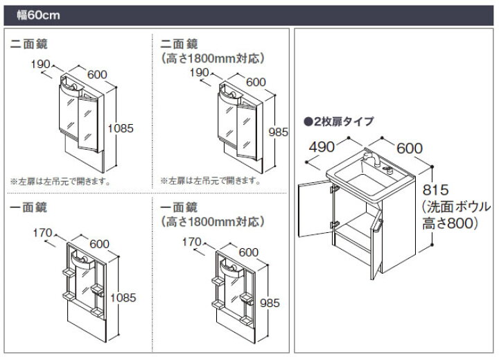楽天市場】[LDPB060BAGEN2A+LMPB060A2GDC1G] Vシリーズ TOTO 洗面化粧 