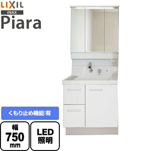 ピアラ 洗面台 750 洗面化粧台の人気商品 通販 価格比較 価格 Com