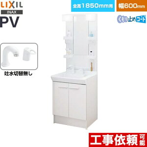 [PV2N-605S-4-Y-VP1H-MPV1-601XFJU] PVV[Y LIXIL ʉϑ ^Cv ԌF600mm ~[Lrlbg1ʋ VOo[V[ fؑւȂ LEDƖ zCg yzy[J[