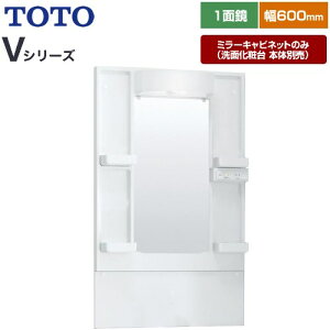 [LMPB060A1GDG1G] VV[Y TOTO ʉϑ~[ ԌF600mm GR~[Ȃ LEDƖ zCg yzy~[Lrlbĝ݁iʉϑ{̕ʔjz