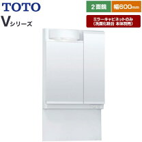 楽天市場】toto vシリーズ洗面化粧台 ミラーキャビネットの通販