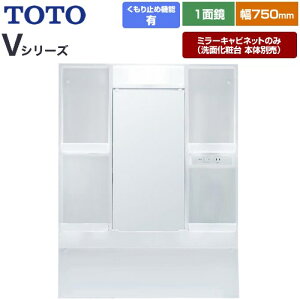 [LMPB075A1GDC1G] VV[Y TOTO ʉϑ~[ ԌF750mm GR~[ LEDƖ zCg yzy~[Lrlbĝ݁iʉϑ{̕ʔjz