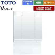 楽天市場】TOTO ミラーキャビネット（洗面用設備｜木材・建築資材 
