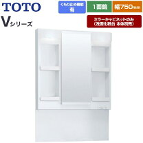 楽天市場】toto ミラーキャビネット 750の通販