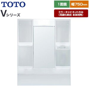 [LMPB075B1GDG1G] VV[Y TOTO ʉϑ~[ 1800mmΉ ԌF750mm GR~[Ȃ LEDƖ zCg yzy~[Lrlbĝ݁iʉϑ{̕ʔjz