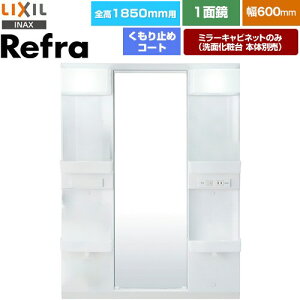 [MFTX1-601XPJU-F] ���t�� LIXIL ���ʉ��ϑ�~���[ �S��1850mm�p �Ԍ��F600mm ������~�߃R�[�g�t �y���������z�y���[�J�[�����i�z�y����E�y���j�z���E���Ԏw�� �s�z