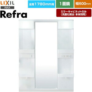 [MFTX1-601YPJ-F] ���t�� LIXIL ���ʉ��ϑ�~���[ �S��1780mm�p �Ԍ��F600mm ������~�߃R�[�g�Ȃ� �y���������z�y���[�J�[�����i�z�y����E�y���j�z���E���Ԏw�� �s�z