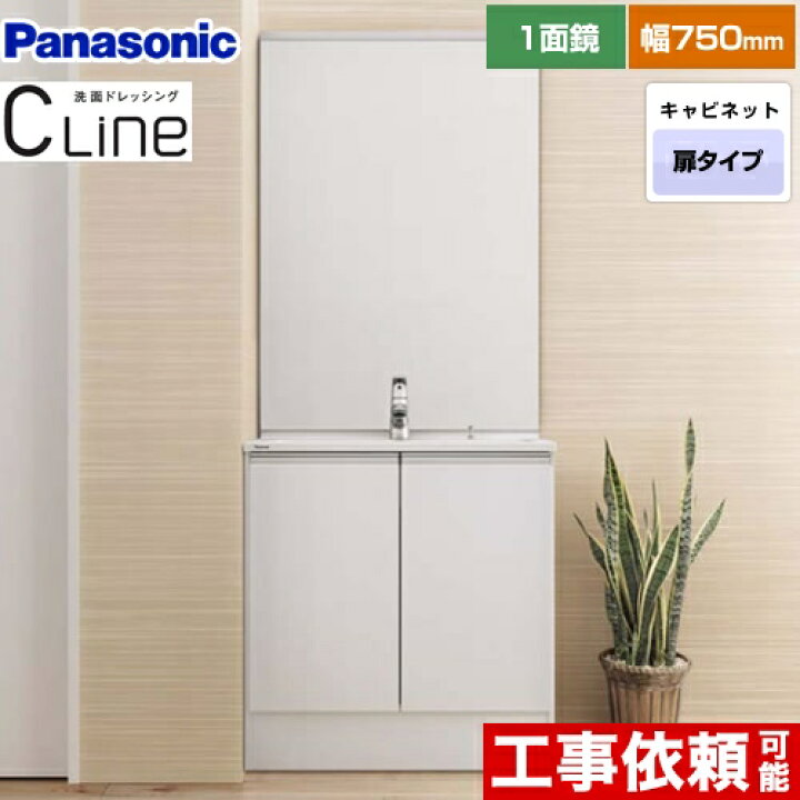楽天市場】[XGQC75D4KJFHW+GQC75C1SM] CLine （シーライン スリムD450 