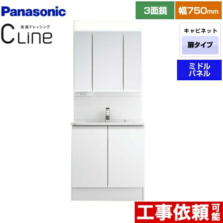 楽天市場】[XGQC75D5KJCHW+GQC075DSCAT] CLine （シーライン 