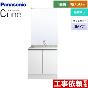 [XGQC75D5KJDHW+GQC75C1M] CLine iV[Cj pi\jbN ʉϑ J^Cv ԌF750mm 1ʋ }`VOo[ XSsJ^Cv J[FzCg yz