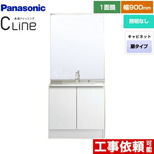 [XGQC90D5KJDHW+GQC90C1M] CLine iV[Cj pi\jbN ʉϑ J^Cv ԌF900mm 1ʋ }`VOo[ XSsJ^Cv J[FzCg yz