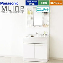 楽天市場】panasonic 洗面化粧台 750の通販