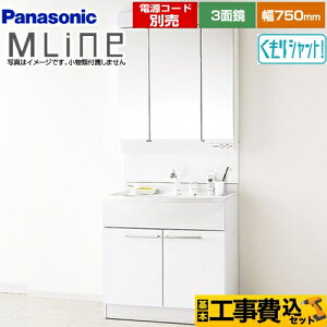 yyVtH[F菤izyHZbgii{{Hjz[GQM75KSCW+GQM075DSCAT] pi\jbN ʉϑ 750mm GC MLine zCg dR[hʔ