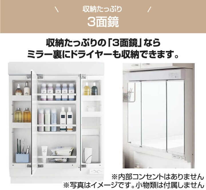 楽天市場】[GQM075DSCAT] エムライン Mline パナソニック 洗面化粧台 