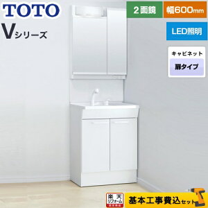 yyVtH[F菤izyHZbgii{{Hjz [LDPB060BAGEN2A+LMPB060B2GDG1G] VV[Y TOTO ʉϑ ʋ 2ʋi1800mmΉj 60cm J[FzCg