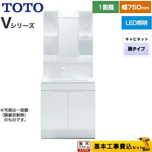 yyVtH[F菤izyHZbgii{{Hjz [LDPB075BAGEN2A+LMPB075B4GDG1G] VV[Y TOTO ʉϑ ʋ 1ʋi[tji1800mmΉj 75cm J[Fz