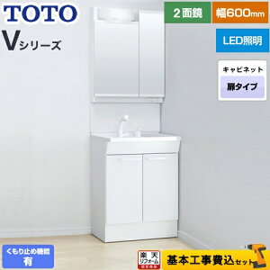 yyVtH[F菤izyHZbgii{{Hjz [LDPB060BAGEN2A+LMPB060A2GDC1G] VV[Y TOTO ʉϑ ʋ 2ʋi1900mmΉj 60cm J[FzCg yN[|