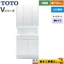 楽天市場】toto ldpb075bagen1aの通販