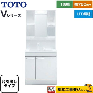 yyVtH[F菤izyHZbgii{{Hjz [LDPB075BJGEN2A+LMPB075B1GDG1G] VV[Y TOTO ʉϑ ʋ 1ʋi1800mmΉj 75cm J[FzCg yubN