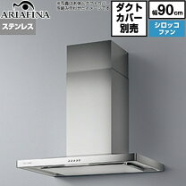 楽天市場】アリアフィーナ レンジフードの通販