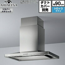 楽天市場】アリエッタ レンジフードの通販