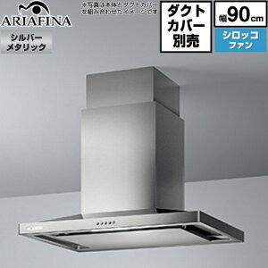 [CBAR-903SI] Center Barchetta�i�Z���^�[�o���P�b�^�j �A���A�t�B�[�i �����W�t�[�h �V���b�R�t�@�� �Ԍ�900mm �����F600�`760mm�i�ʔ��_�N�g�J�o�[�g�p���j ���s�F650mm �V���o�[���^���b�N �_�N�g�J�o