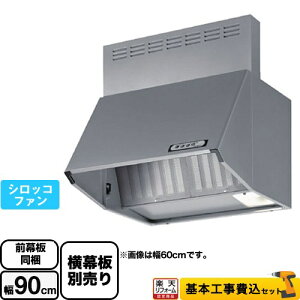 �y�y�V���t�H�[���F�菤�i�z�y�H����Z�b�g�i���i�{��{�H���j�z [BDA-3HL-901-SI] �X�^���_�[�h �x�m�H�� �����W�t�[�h �V���b�R�t�@�� �Ԍ��F900mm �V���o�[���^���b�N �O���t�� ������