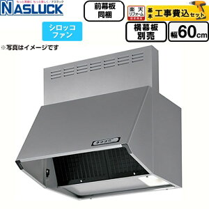 �y�H����Z�b�g�i���i�{��{�H���j�z [BDR-3HL-6016TN-SI] BDR�^�C�v �i�X���b�N �����W�t�[�h �V���b�R�t�@�� �Ԍ��F600mm �V���o�[���^���b�N �O������ �����ʔ� �y�y�V���t�H�[���F�菤�i