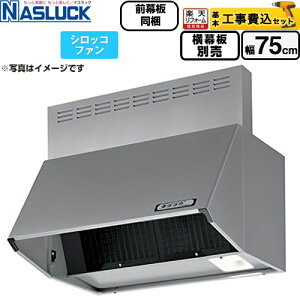 �y�H����Z�b�g�i���i�{��{�H���j�z [BDR-3HL-7516TN-SI] BDR�^�C�v �i�X���b�N �����W�t�[�h �V���b�R�t�@�� �Ԍ��F750mm �V���o�[���^���b�N �O������ �����ʔ� �y�y�V���t�H�[���F�菤�i