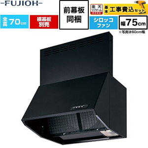 �y�H����Z�b�g�i���i�{��{�H���j�z [BDR-3HL-751V-BK] �������r BDR�V���[�Y �x�m�H�� �����W�t�[�h �V���b�R�t�@�� �Ԍ��F750mm �u���b�N �O�������A�����ʔ� �y�y�V���t�H�[���F�菤�i