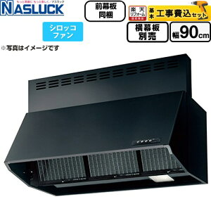 �y�H����Z�b�g�i���i�{��{�H���j�z [BDR-3HL-9016TN-BK] BDR�^�C�v �i�X���b�N �����W�t�[�h �V���b�R�t�@�� �Ԍ��F900mm �u���b�N �O������ �����ʔ� �y�y�V���t�H�[���F�菤�i�z �y�N�[