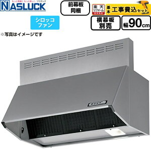 �y�H����Z�b�g�i���i�{��{�H���j�z [BDR-3HL-9016TN-SI] BDR�^�C�v �i�X���b�N �����W�t�[�h �V���b�R�t�@�� �Ԍ��F900mm �V���o�[���^���b�N �O������ �����ʔ� �y�y�V���t�H�[���F�菤�i