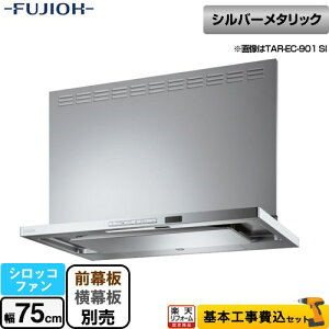 yyVtH[F菤izyHZbgii{{Hjz [TAR-EC-751SI] v~AvX ǖʎt^Cv xmH Wt[h VbRt@ ԌF750mm Vo[^bN 