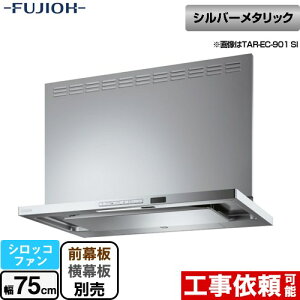 [TAR-EC-751SI] v~AvX ǖʎt^Cv xmH Wt[h VbRt@ ԌF750mm  Vo[^bN ʔ yz